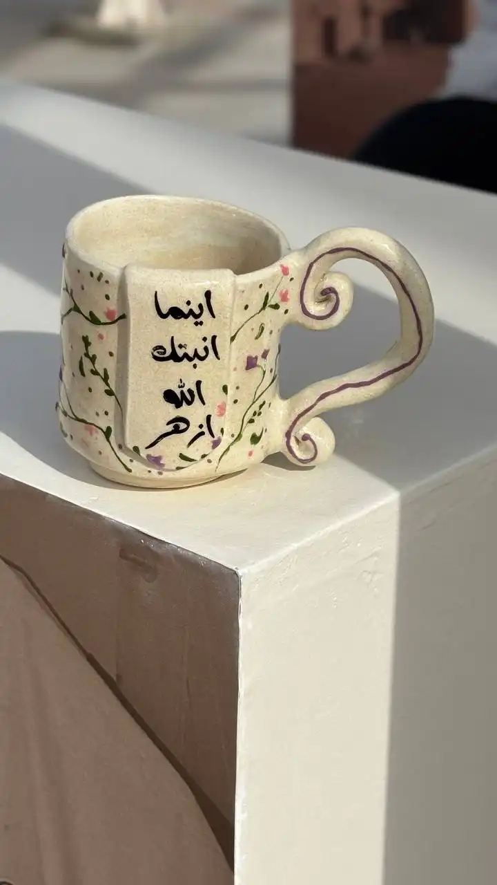 كوب فخاري بعبارة ملهمة ( أينما انبتك الله ازهر ) من متجر اكواب سُكر