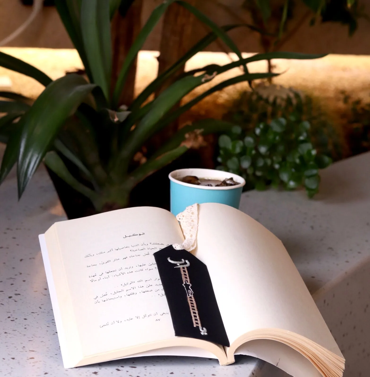 توكُّل ✨ من متجر غُرز سول