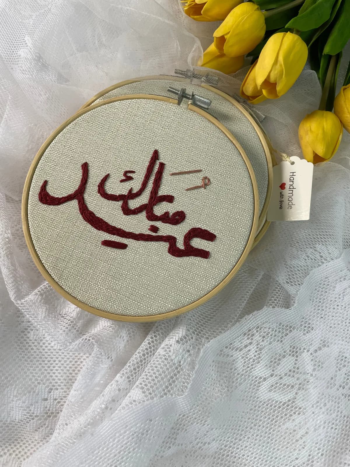طارة مطرزة من متجر تطريز / 𝒩𝒪ℛ𝒜ℋ