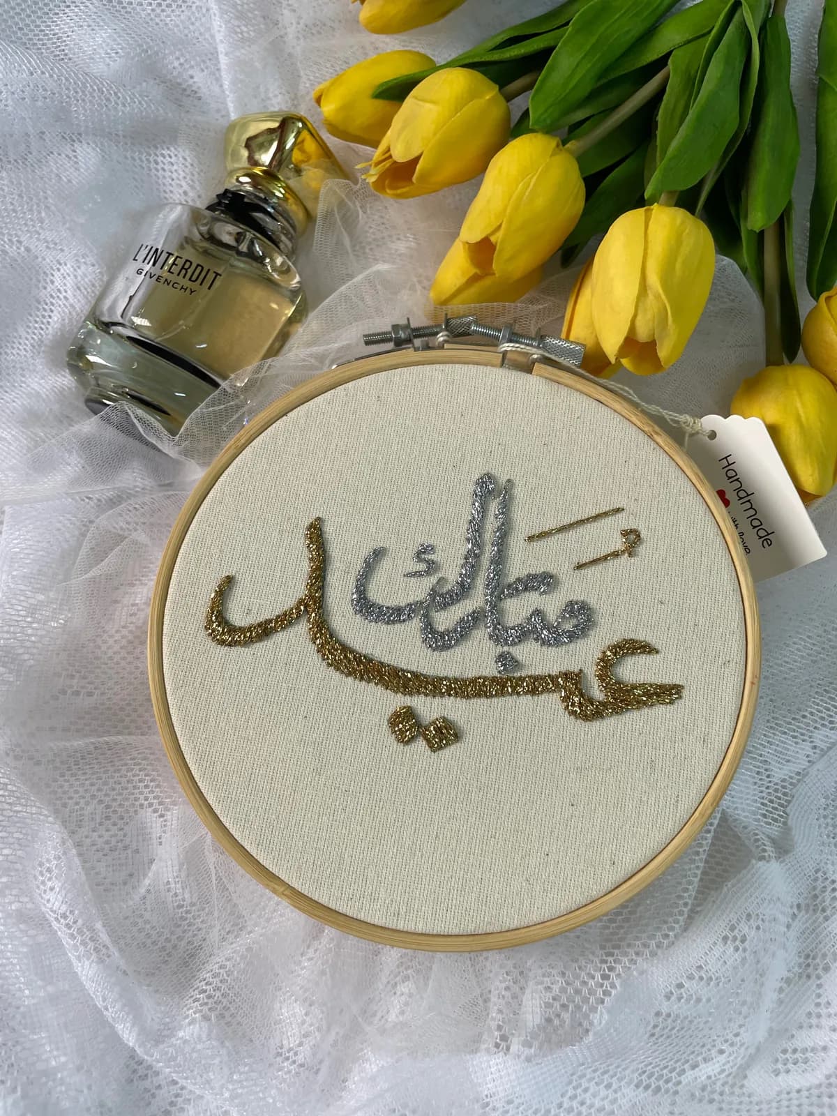 طارة مطرزة من متجر تطريز / 𝒩𝒪ℛ𝒜ℋ