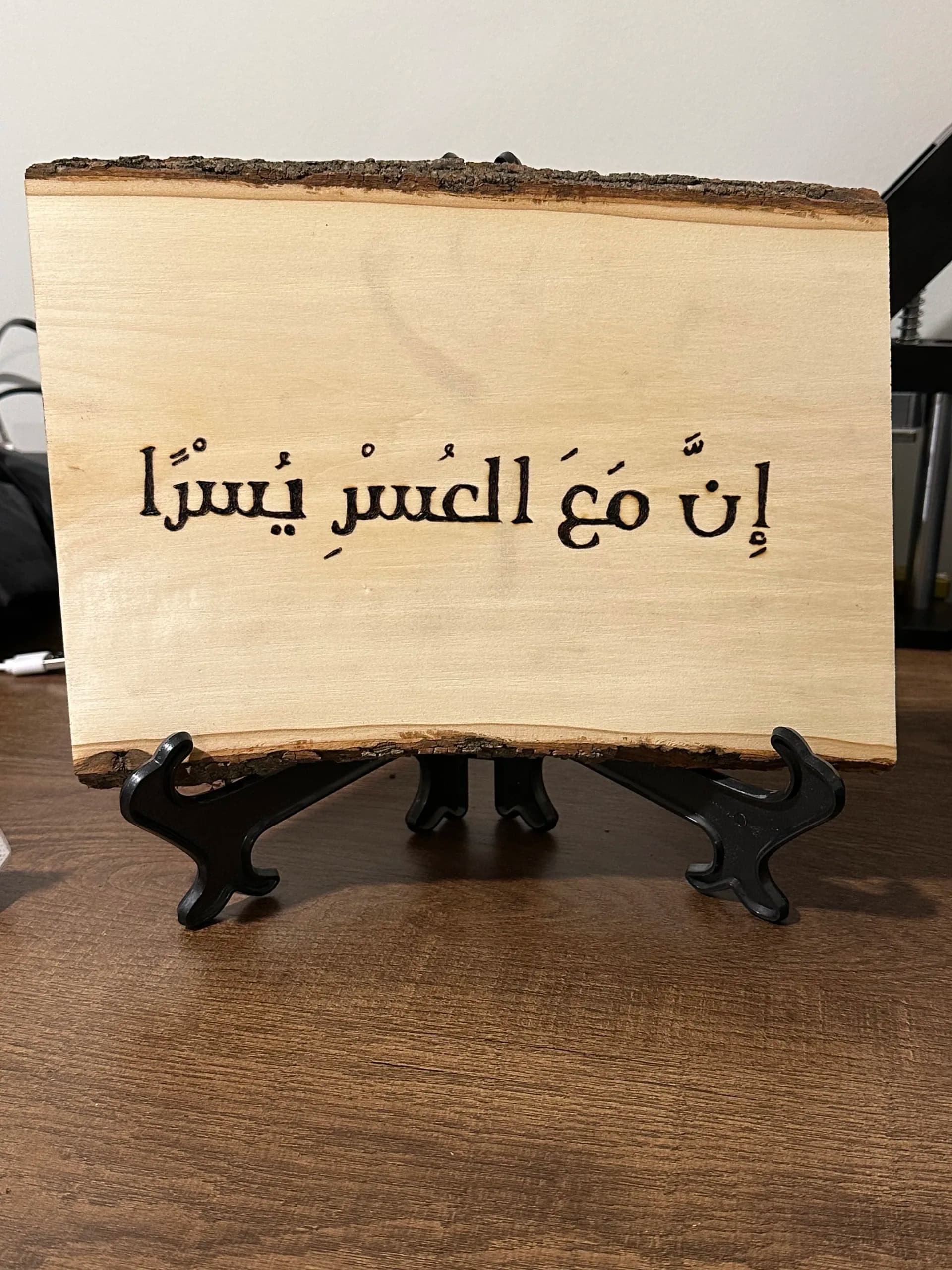 لوحة خشب من متجر رستك امبرشن