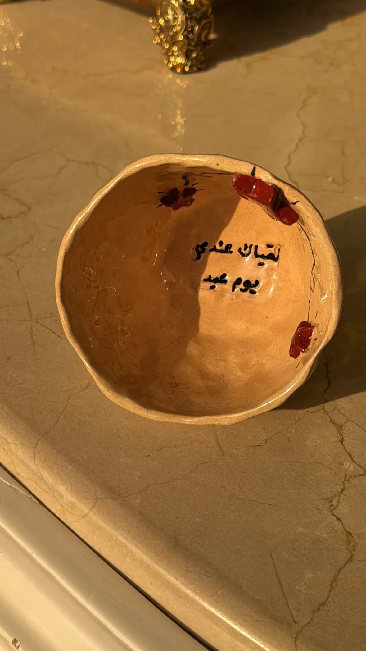 كوب العيد المميز من متجر جييم