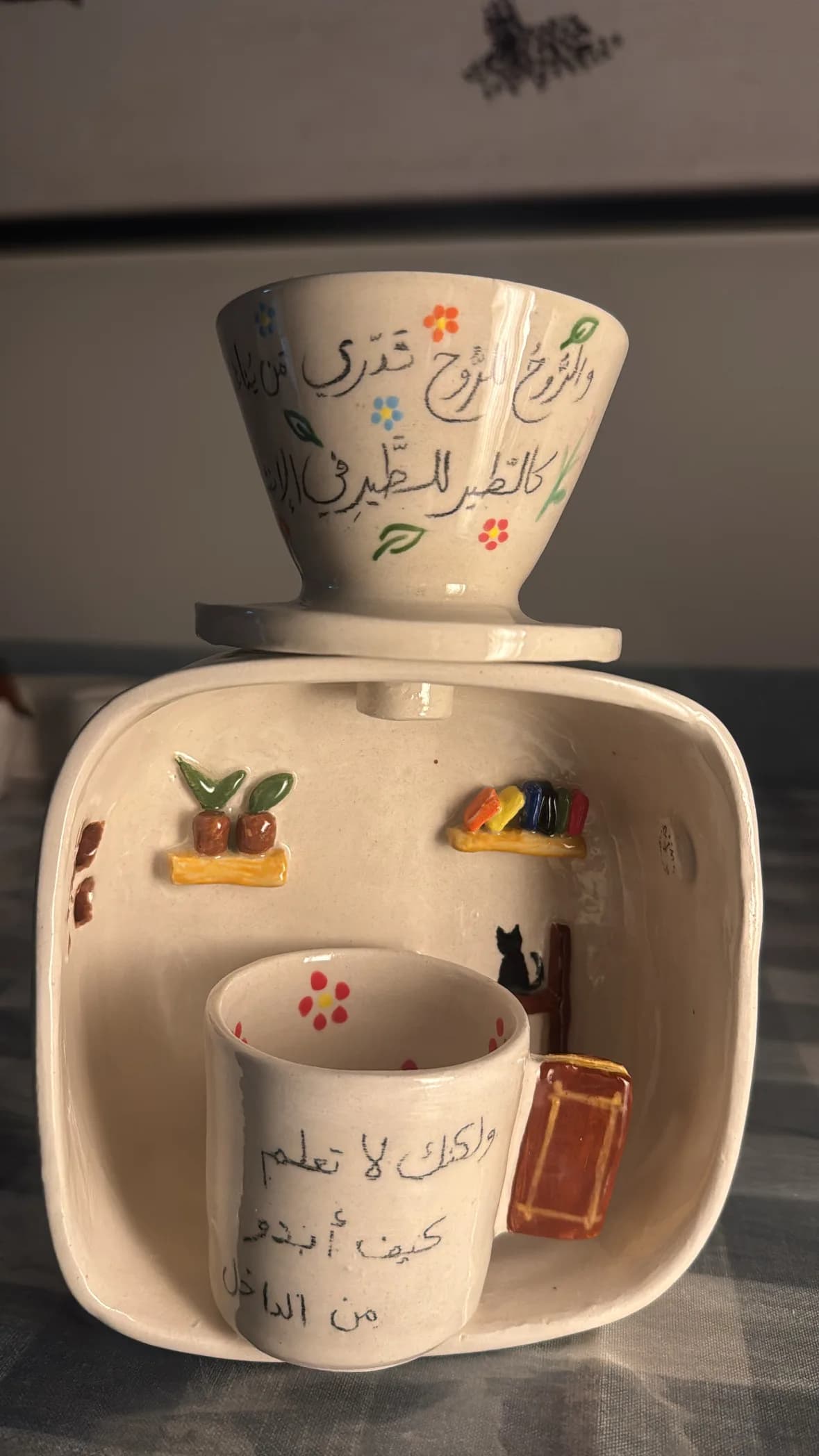 ادوات ال V60 من متجر لينا سيراميك