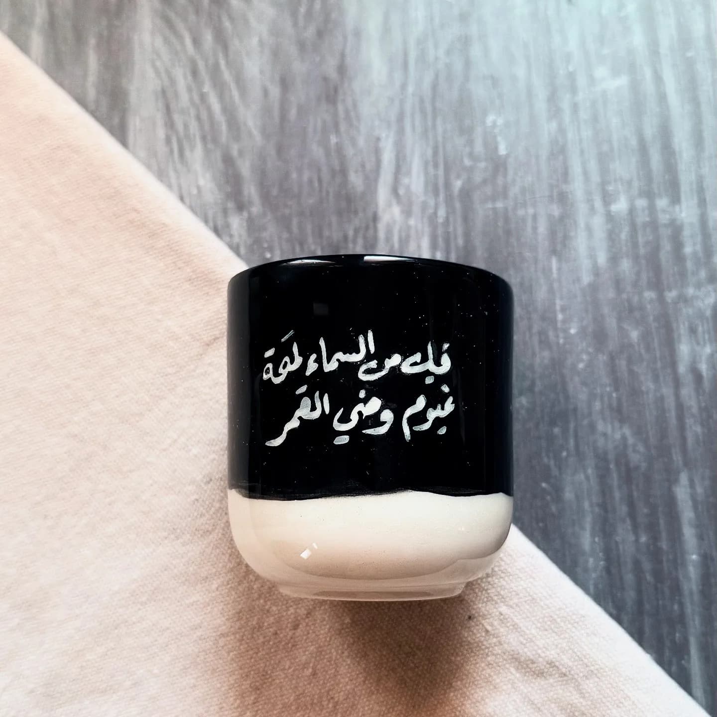 كوب ضي القمر من متجر تُربة