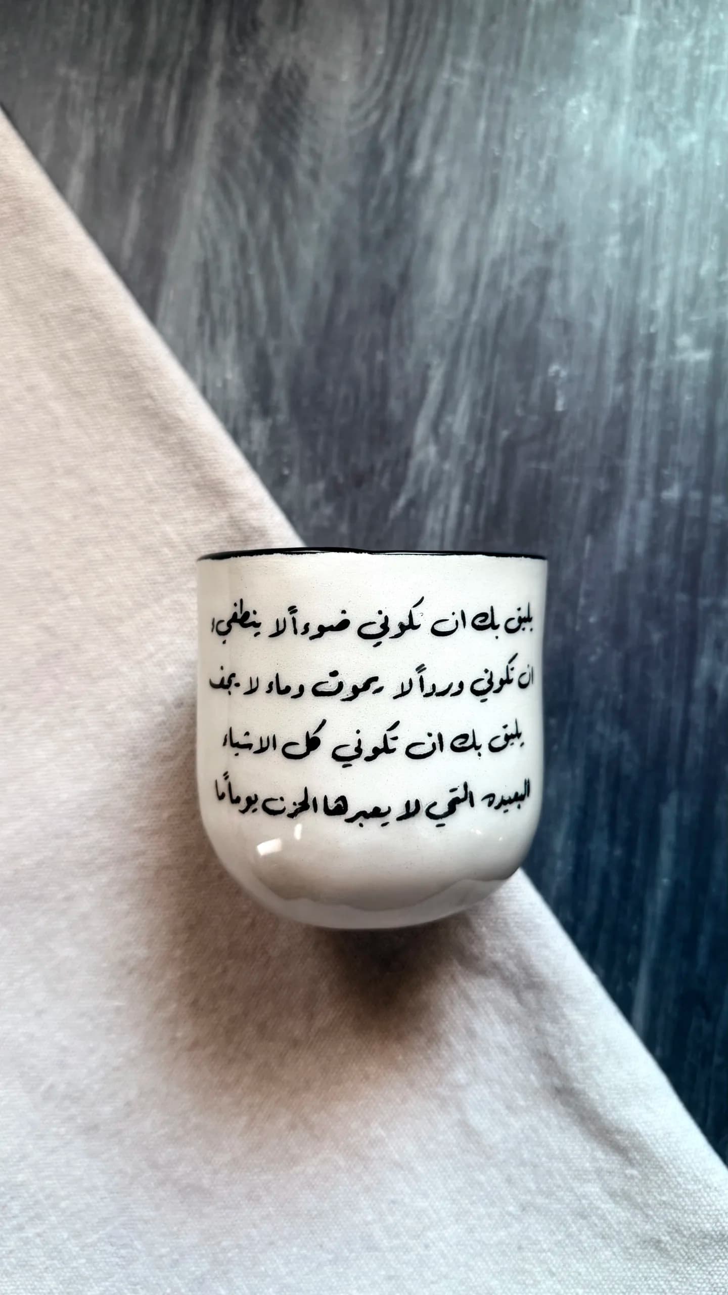 يليق بك من متجر تُربة