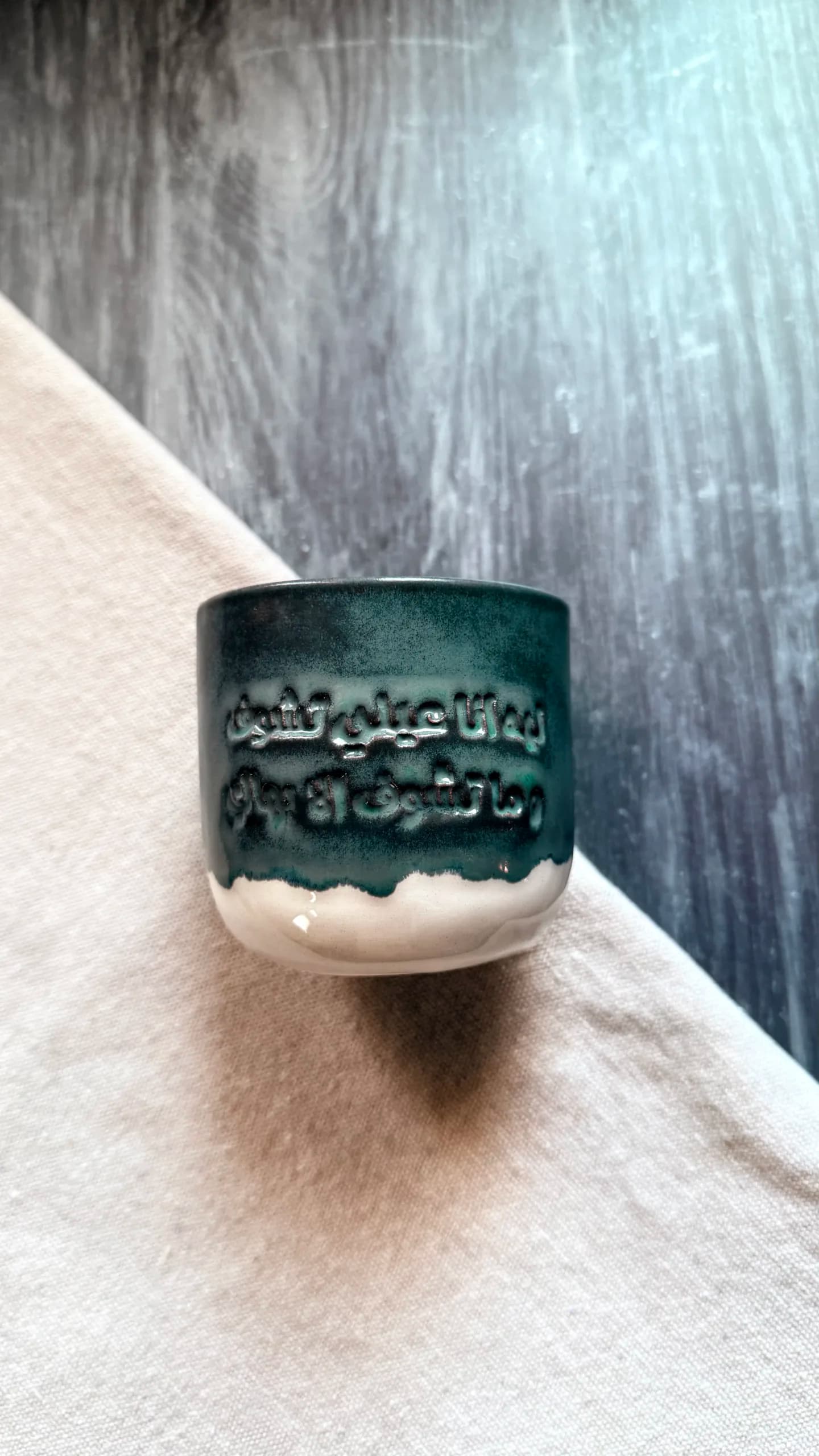 ليه انا عيني تشوف من متجر تُربة