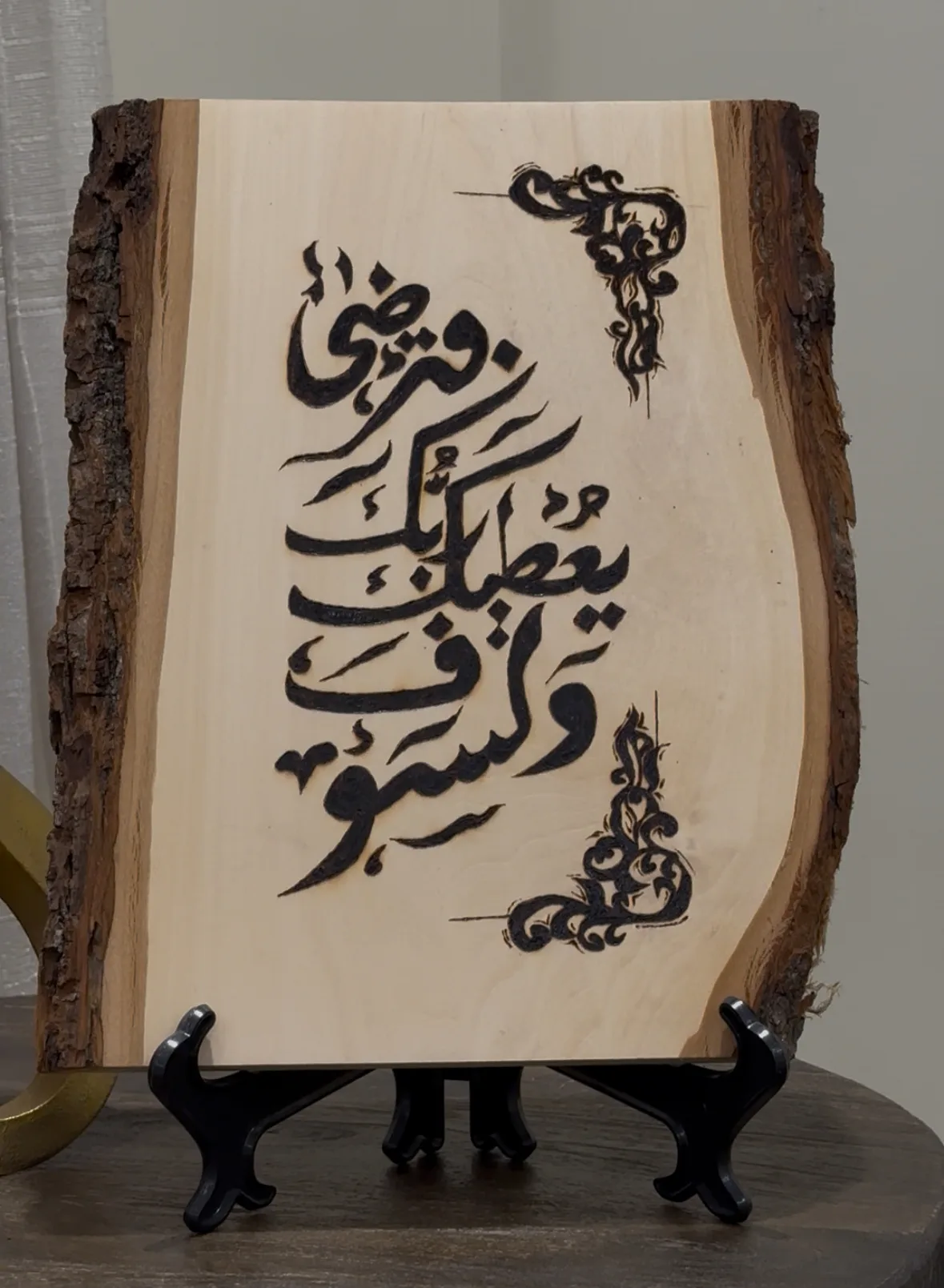 لوحة خشبية من متجر رستك امبرشن