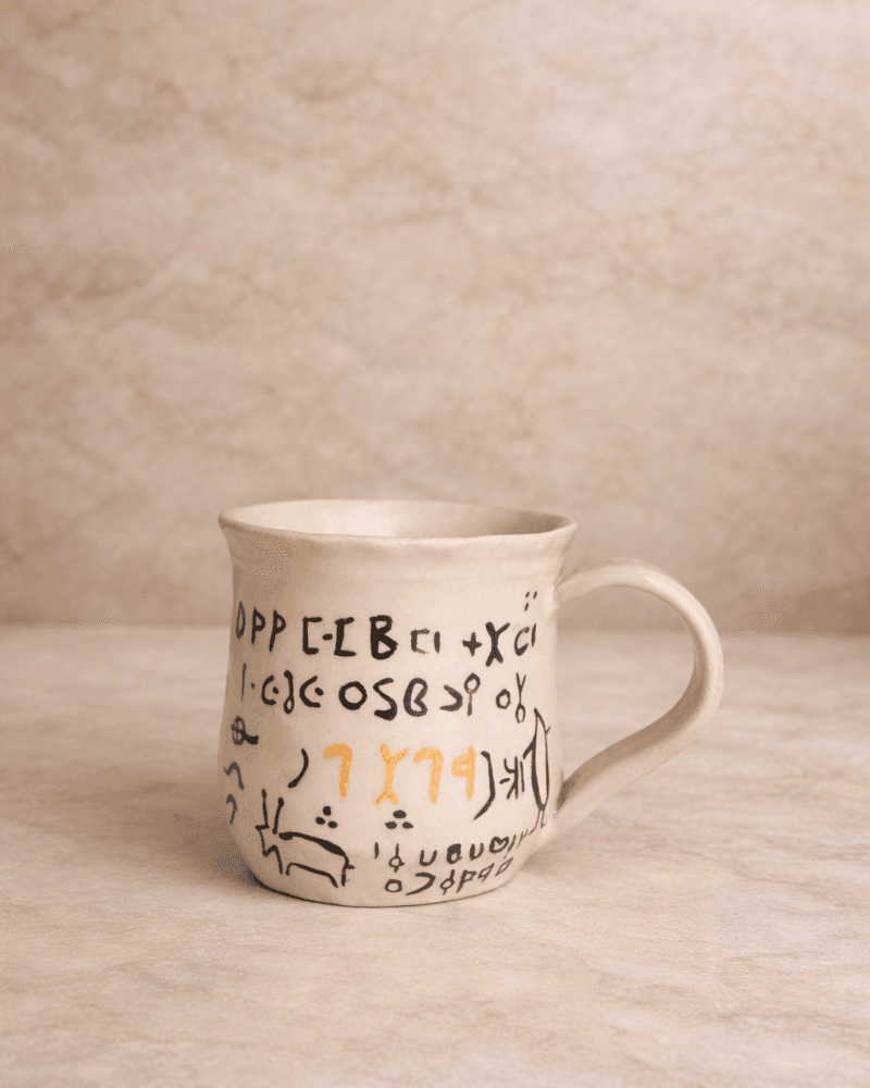 كوب ثمودي من متجر بريق استوديو