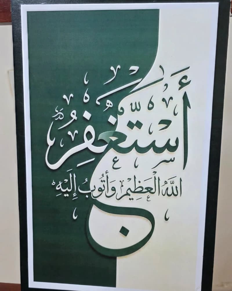 خط بالمعدن والفلين من متجر الخط العربي الجميل