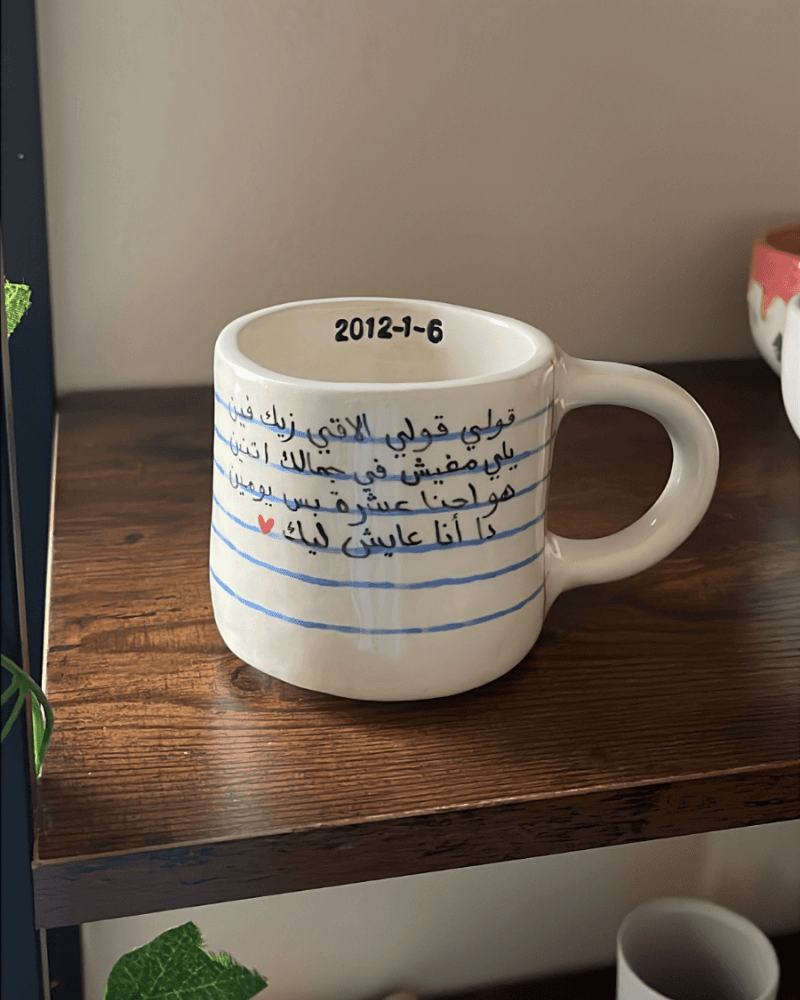 Note Cup من متجر كلاي-ڤا