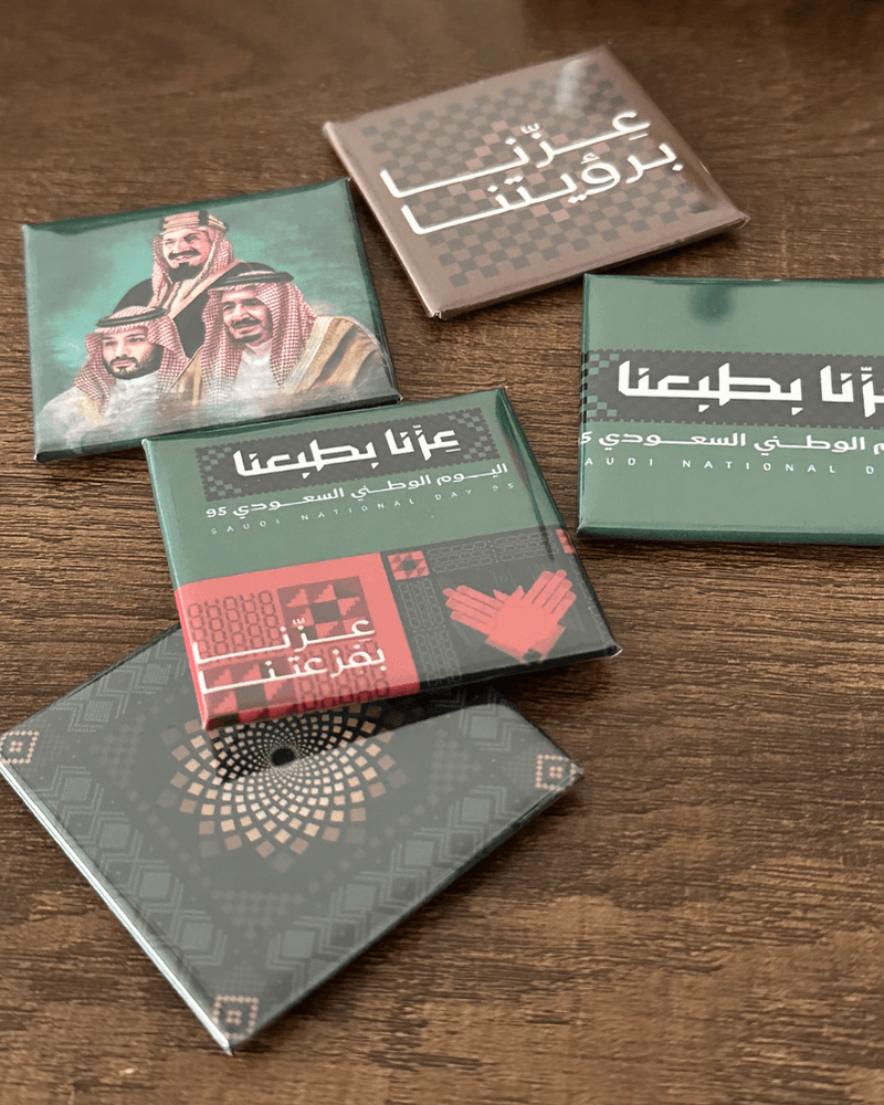 مغناطيس اليوم الوطني من متجر رستك امبرشن