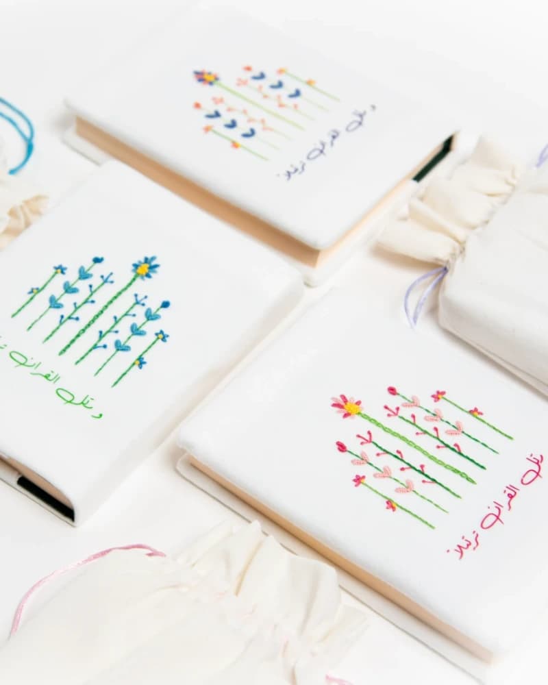 غلاف مصحف مطرز يدوياً ( تصميم هدى ) من متجر هدى القرآن