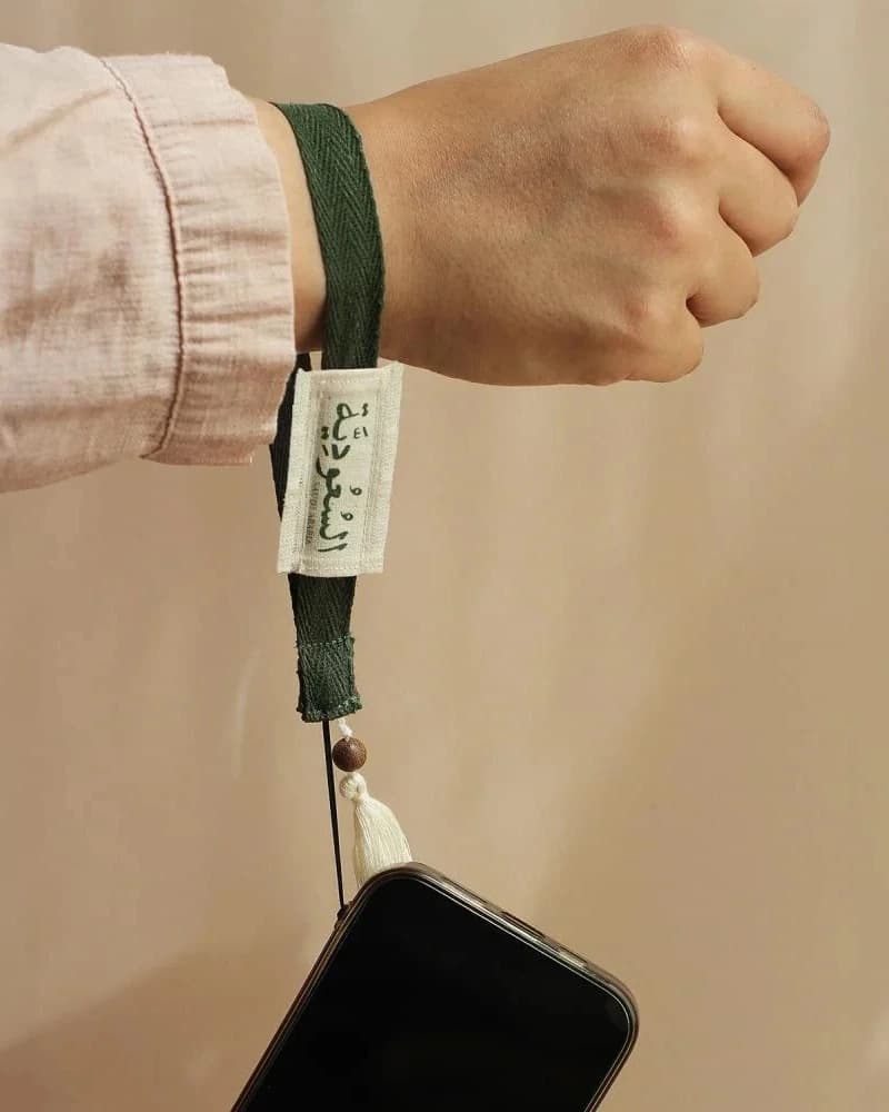 تعليقة الجوال ( السعودية) من متجر أرو