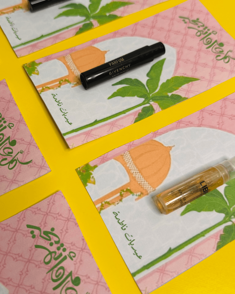 كرت ( بهاء العيد ) من متجر ديزاينر دلال