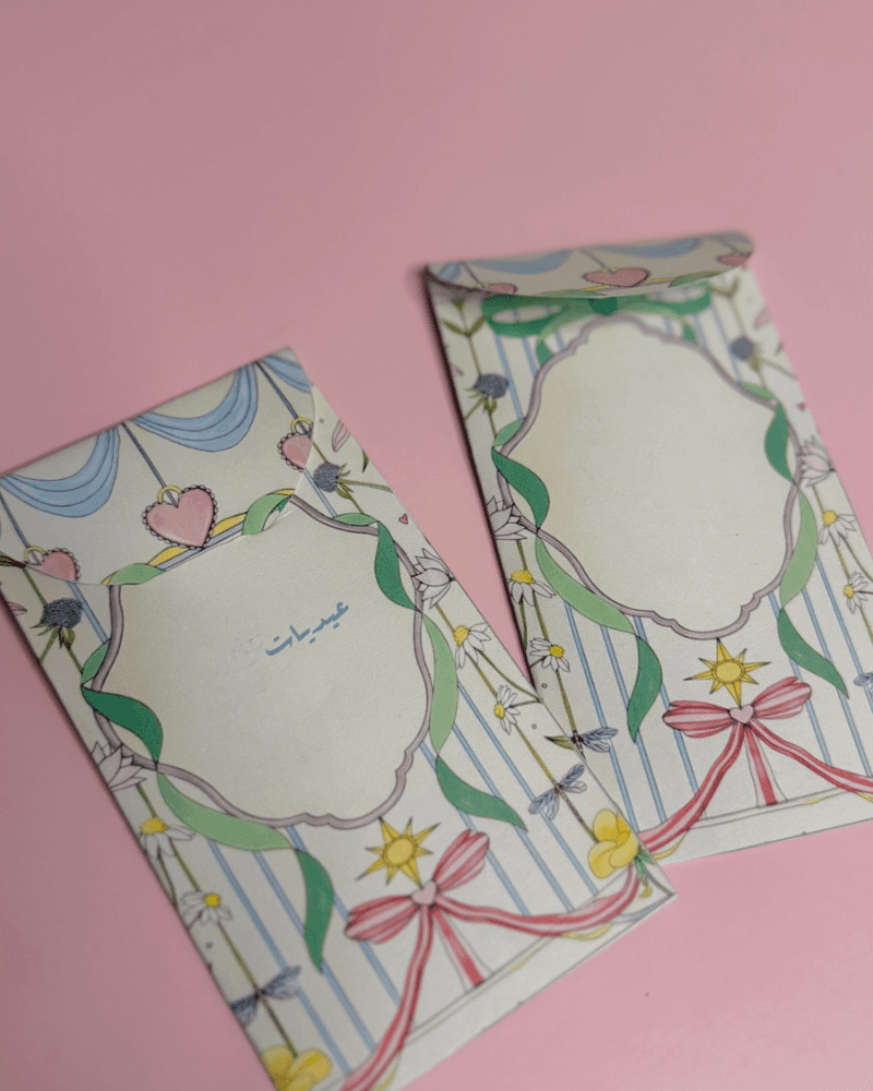 ظرف العيد السعيد من متجر ديزاينر دلال