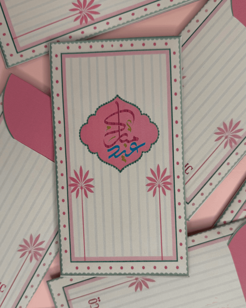 ظرف مزهر من متجر ديزاينر دلال