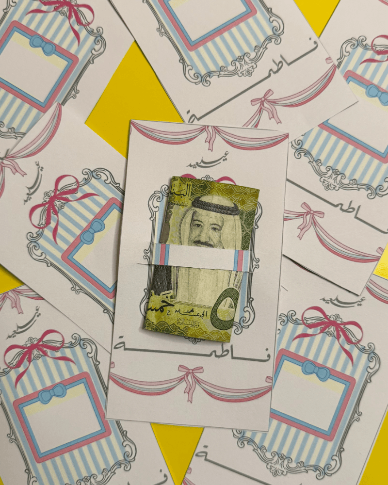 كرت عيدك مبارك من متجر ديزاينر دلال