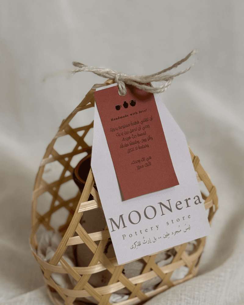 سلة اهداء مبخرة من متجر متجر مونـ