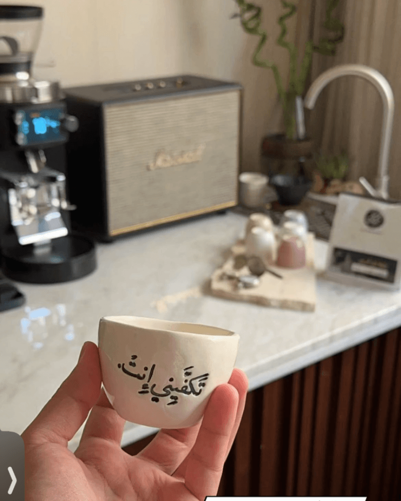 تكفيني انت من متجر اميرة