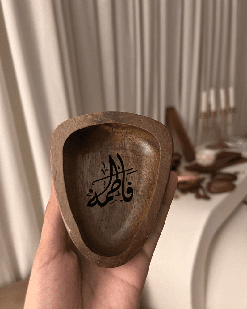 مكيال قهوة بنحت الاسم من متجر اميرة