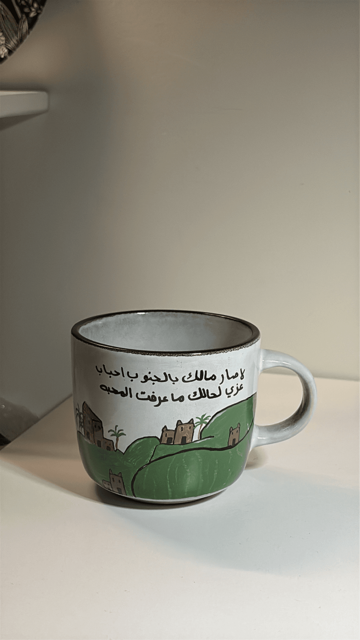 كوب الجنوب